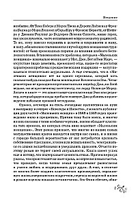 Małe kobiety