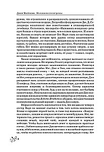 Małe kobiety