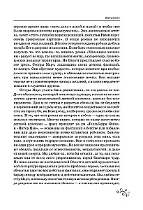 Małe kobiety