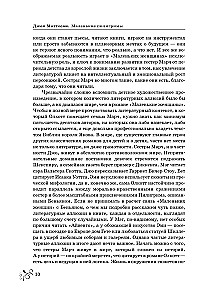Małe kobiety