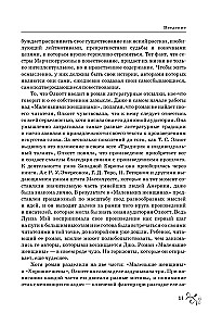 Małe kobiety