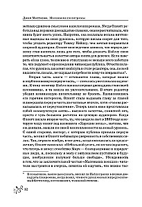 Małe kobiety