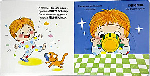 It's Time to Sleep. A Book with Moving Elements