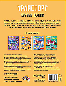 Kieti lenktynės