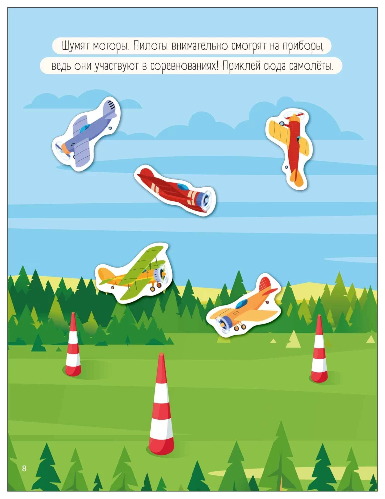 Kieti lenktynės