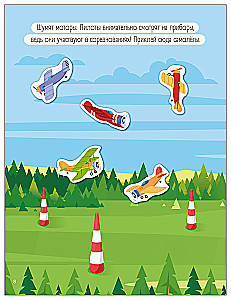 Kieti lenktynės