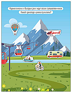 Kelyje