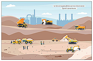 Big Machines