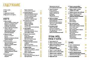 Праздник как по нотам. Быстро. Вкусно. Красиво (комплект из 3-х книг)