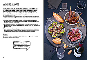 Праздник как по нотам. Быстро. Вкусно. Красиво (комплект из 3-х книг)