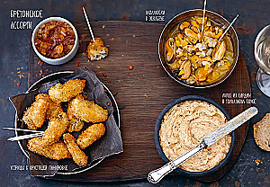 Праздник как по нотам. Быстро. Вкусно. Красиво (комплект из 3-х книг)