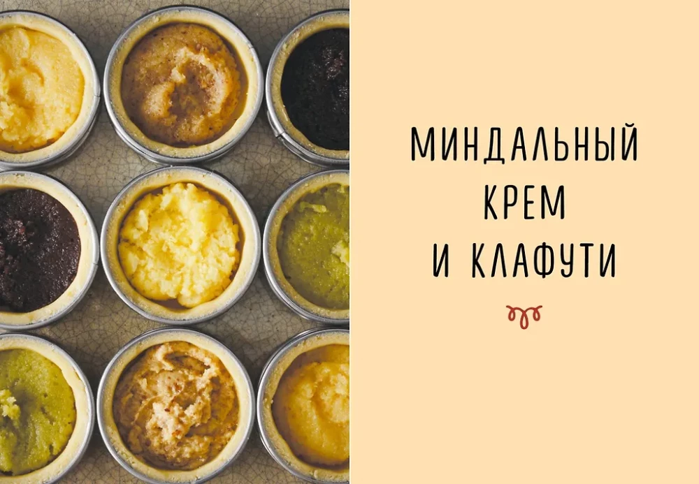 Праздник как по нотам. Быстро. Вкусно. Красиво (комплект из 3-х книг)