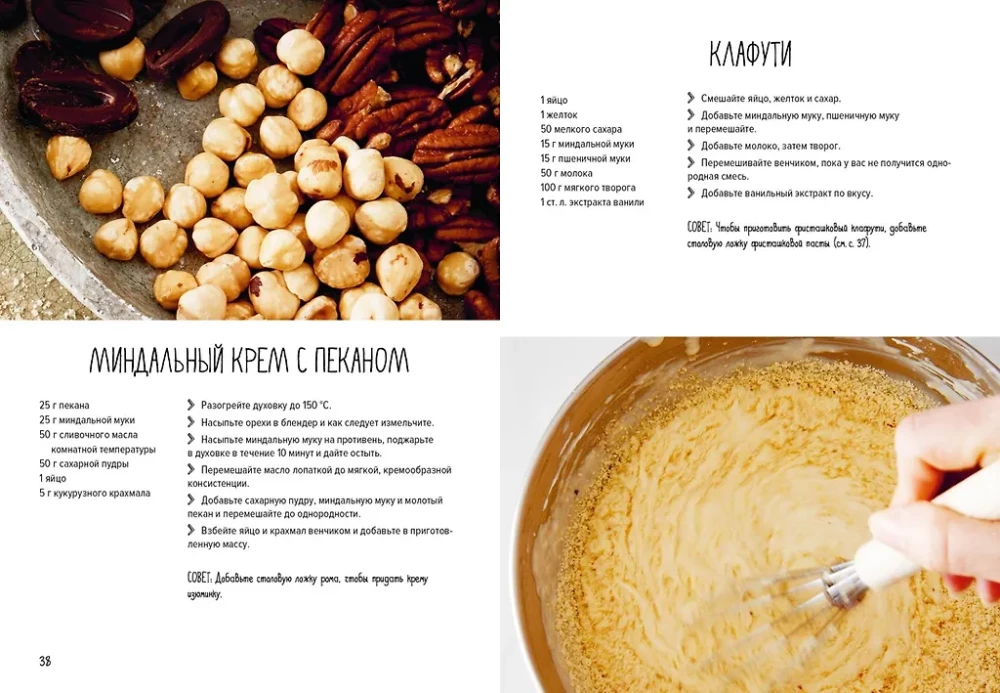 Праздник как по нотам. Быстро. Вкусно. Красиво (комплект из 3-х книг)