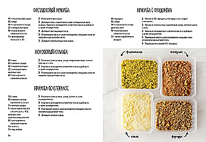 Праздник как по нотам. Быстро. Вкусно. Красиво (комплект из 3-х книг)