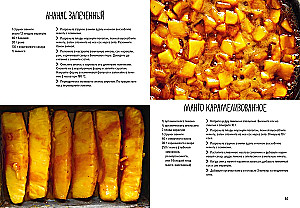 Праздник как по нотам. Быстро. Вкусно. Красиво (комплект из 3-х книг)