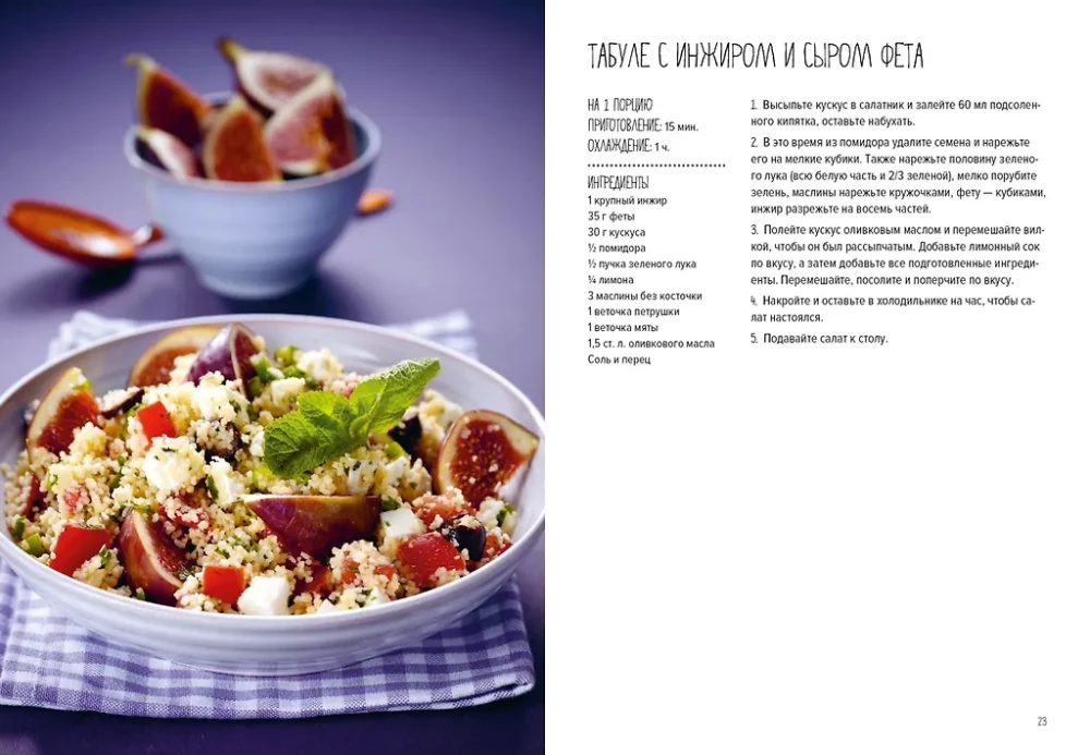 Праздник как по нотам. Быстро. Вкусно. Красиво (комплект из 3-х книг)