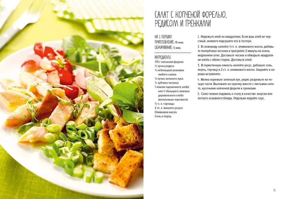 Праздник как по нотам. Быстро. Вкусно. Красиво (комплект из 3-х книг)