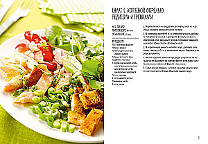 Праздник как по нотам. Быстро. Вкусно. Красиво (комплект из 3-х книг)