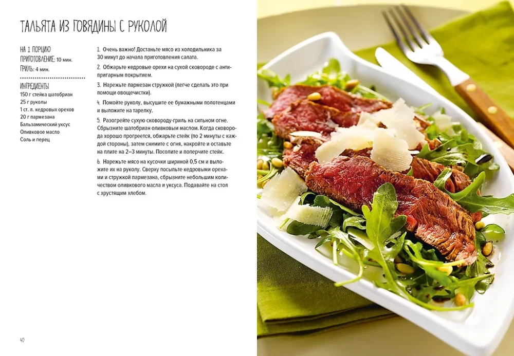 Праздник как по нотам. Быстро. Вкусно. Красиво (комплект из 3-х книг)