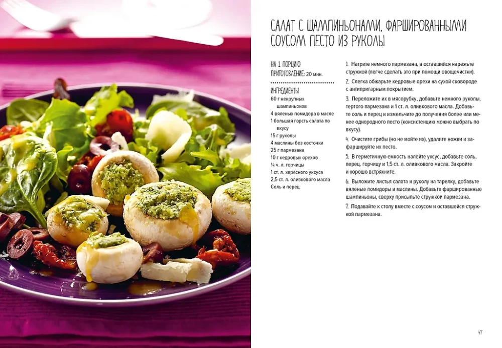Праздник как по нотам. Быстро. Вкусно. Красиво (комплект из 3-х книг)