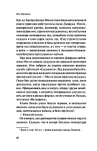 Амстердам