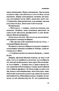 Амстердам