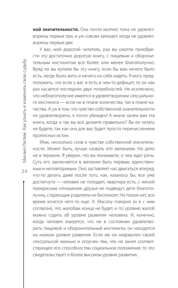 Jak poznać i zmienić swoje przeznaczenie. Zdolności, temperament, charakter