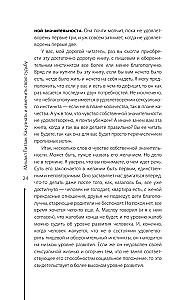 Jak poznać i zmienić swoje przeznaczenie. Zdolności, temperament, charakter