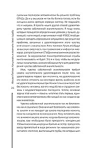 Jak poznać i zmienić swoje przeznaczenie. Zdolności, temperament, charakter