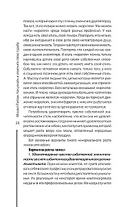 Jak poznać i zmienić swoje przeznaczenie. Zdolności, temperament, charakter