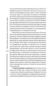Jak poznać i zmienić swoje przeznaczenie. Zdolności, temperament, charakter