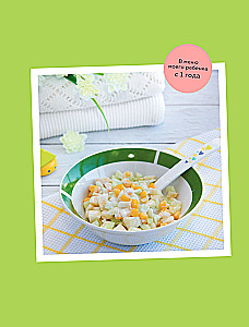 Lecker für die Kleinen. Kochen lernen für Wählerische. 55 Rezepte für Kinder ab 1 Jahr