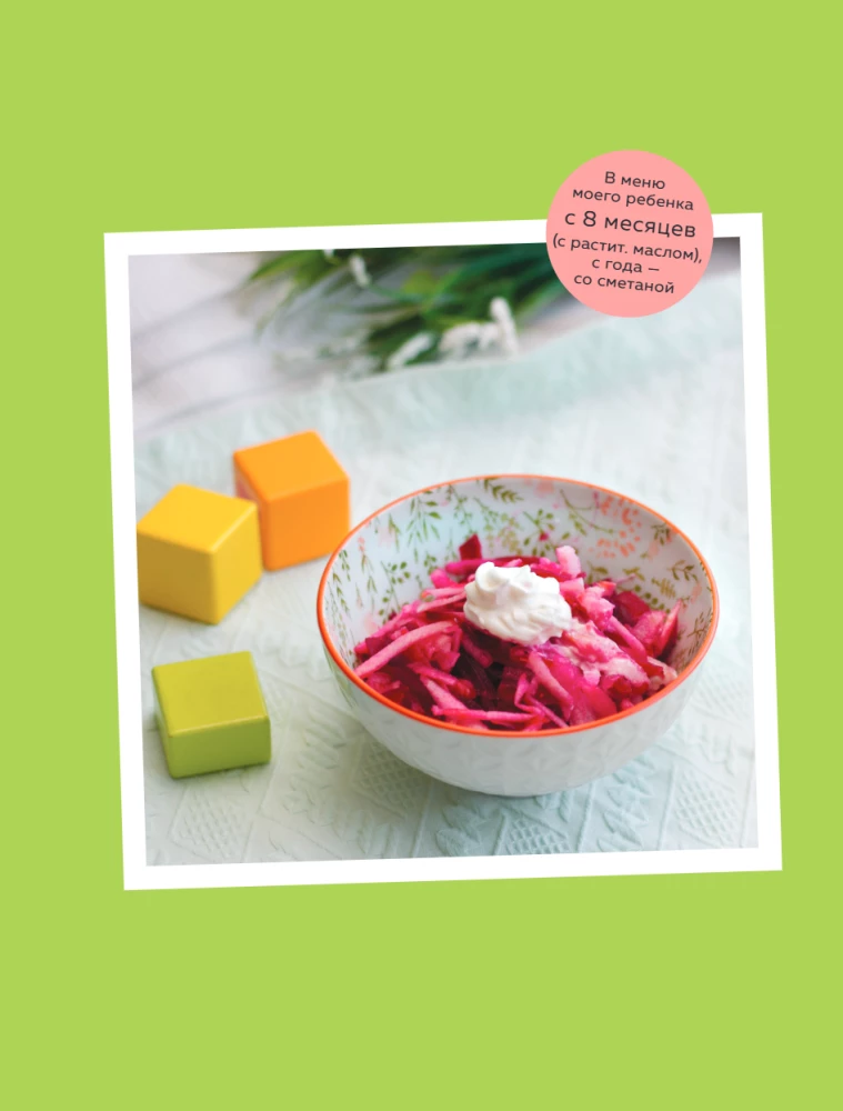 Lecker für die Kleinen. Kochen lernen für Wählerische. 55 Rezepte für Kinder ab 1 Jahr