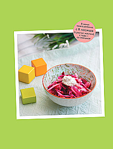 Lecker für die Kleinen. Kochen lernen für Wählerische. 55 Rezepte für Kinder ab 1 Jahr