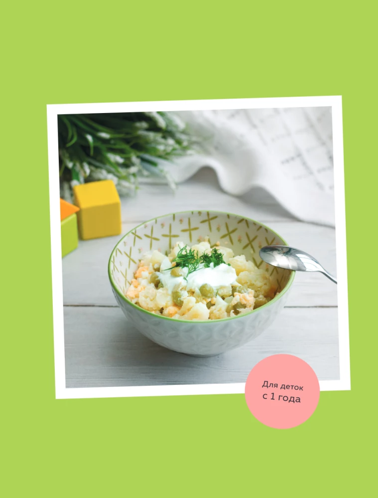 Lecker für die Kleinen. Kochen lernen für Wählerische. 55 Rezepte für Kinder ab 1 Jahr