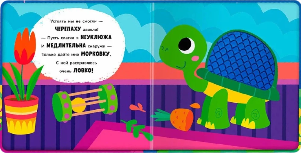 Mūsu mājdzīvnieki
