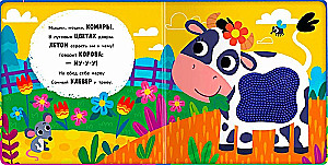 Animals on the Farm