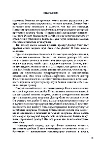 Dzik hormon. Zdumiewające odkrycie medyczne o tym, jak nasz organizm przybiera na wadze, dlaczego nie jesteśmy za to odpowiedzialni i co pomoże zapanować nad swoim apetytem