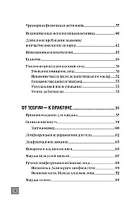Poranek bez filtrów. Pozbywamy się opuchlizny twarzy