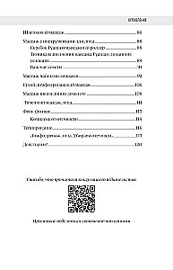 Poranek bez filtrów. Pozbywamy się opuchlizny twarzy