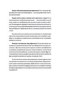 Poranek bez filtrów. Pozbywamy się opuchlizny twarzy