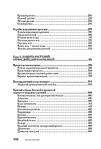 Najbardziej szczegółowa encyklopedia dla ogrodników i działkowiczów