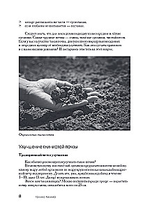 Najbardziej szczegółowa encyklopedia dla ogrodników i działkowiczów