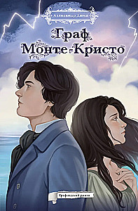 The Count of Monte Cristo. Graphic Novel