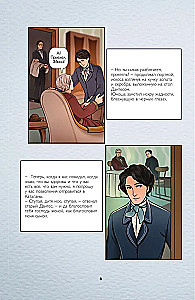 The Count of Monte Cristo. Graphic Novel