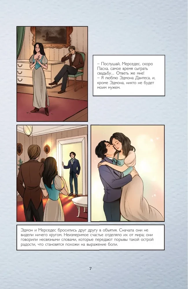 The Count of Monte Cristo. Graphic Novel