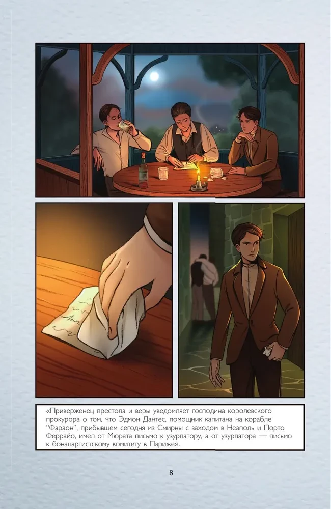 The Count of Monte Cristo. Graphic Novel