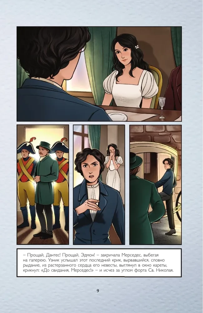 The Count of Monte Cristo. Graphic Novel