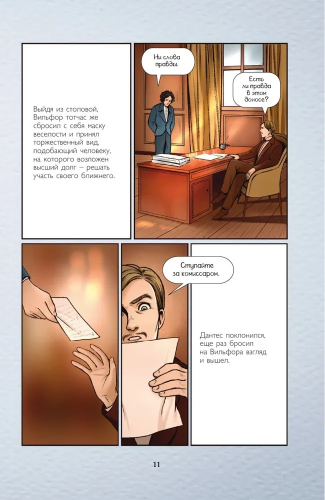 The Count of Monte Cristo. Graphic Novel