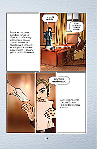 The Count of Monte Cristo. Graphic Novel